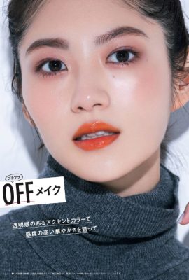 Yumi Wakatsuki 若月佑美, Oggi 杂志 2021.07