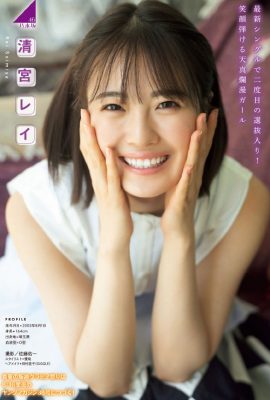 乃木坂46 & 櫻坂46, Young 杂志 2021 No.36-37 (ヤングマガジン 2021年36-37号)