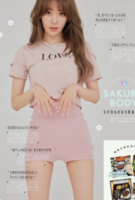 Sakura Miyawaki 宮脇咲良, Mini 杂志 2021.08