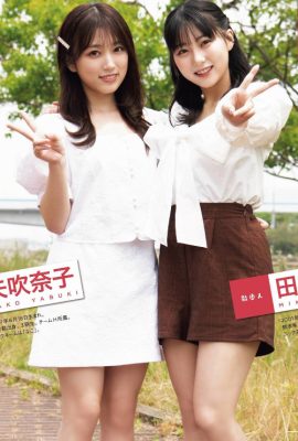 Miku Tanaka 田中美久, Nako Yabuki 矢吹奈子, ENTAME 2021.08 (エンタメ 2021年8月号)