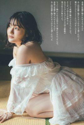 Yuzuka Nakaya 中屋柚香, FLASH 2021.11.02 (フラッシュ 2021年11月02日号)