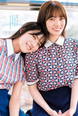 宮田愛萌 & 森本茉莉, Young Jump 2021 No.47 (ヤングジャンプ 2021年47号)