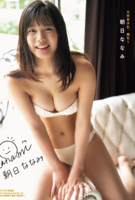 Nanami Asahi 朝日ななみ, Ex-Taishu 2021.10 (EX大衆 2021年10月号)