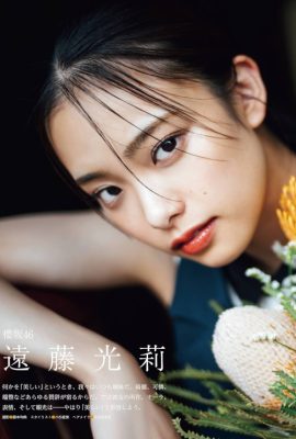 Hikari Endo 遠藤光莉, Ex-Taishu 2021.10 (EX大衆 2021年10月号)