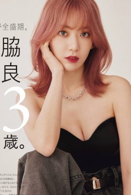 Sakura Miyawaki 宮脇咲良, ViVi 杂志 2021.10