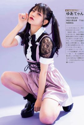 LINE LIVE NEXTアイドルグループ決定戦, FLASHスペシャル グラビアBEST 2021年TOP水着総登場号