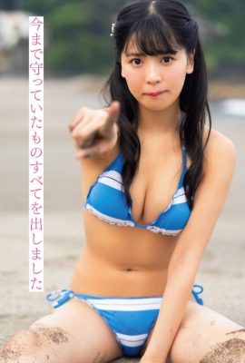 Momone Yasuda 安田桃寧, FLASHスペシャル グラビアBEST 2021年TOP水着総登場号