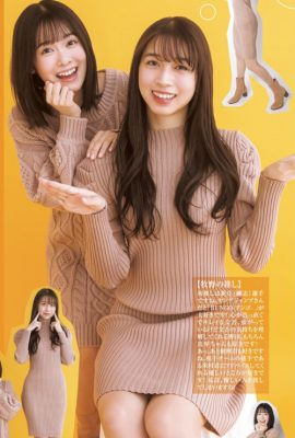 I LOVE ハロプロ!!, Young Jump 2021 No.50 (ヤングジャンプ 2021年50号)