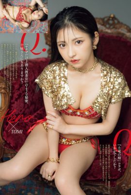 Toumi 十味, Big Comic Spirits 2021 No.49 (ビッグコミックスピリッツ 2021年49号)