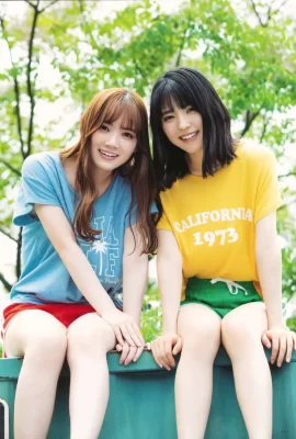 Mayu Tamura 田村真佑, UTB 2021.08 (アップトゥボーイ 2021年8月号)