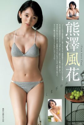 Fuuka Kumazawa 熊澤風花, Young Jump 2021 No.51 (ヤングジャンプ 2021年51号)