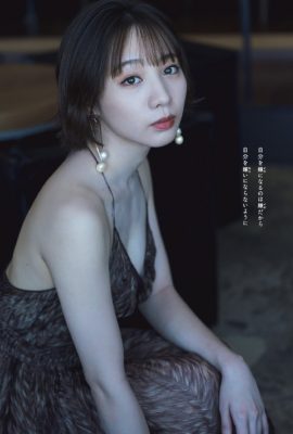 Ami Noujo 能條愛未, Weekly Playboy 2021 No.49 (週刊プレイボーイ 2021年49号)