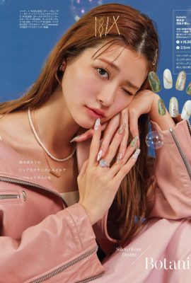 Meru Nukumi 生見愛瑠, NAILEX 杂志 2021.10