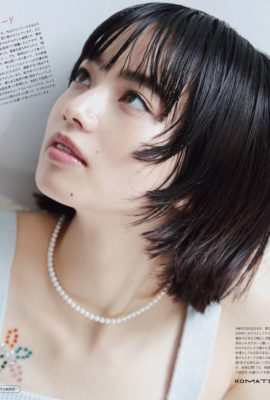 Nana Komatsu 小松菜奈, aR 杂志 2021.11