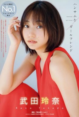Rena Takeda 武田玲奈, Young 杂志 2022 No.12 (ヤングマガジン 2022年12号)