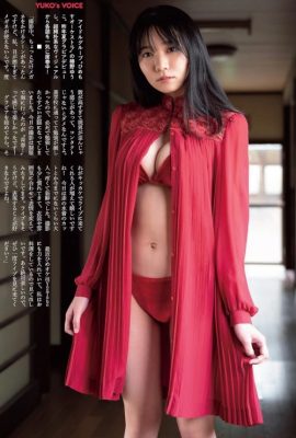 Yuuko Tsubakino 椿野ゆうこ, FLASH 2022.03.08 (フラッシュ 2022年3月8日号)