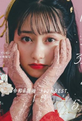 Ayaka Sasaki 佐々木彩夏, LARME ラルム 2021.12 Winter