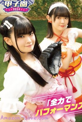 ユニット甲子園 2024, Seigura 2024.03 (声優グランプリ 2024年3月号)