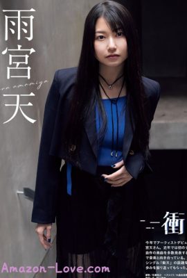 Sora Amamiya 雨宮天, Seigura 2024.03 (声優グランプリ 2024年3月号)