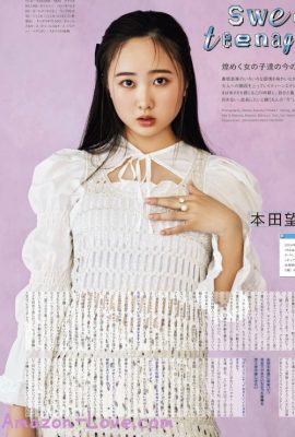 Sweet Teenagers, BIS ビス 2023.07