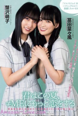 ≠ME ノットイコールミー, ENTAME 2022.10 (月刊エンタメ 2022年10月号)