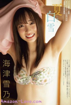 池本しおり 海津雪乃, Ex-Taishu 2022.11 (EX大衆 2022年11月号)