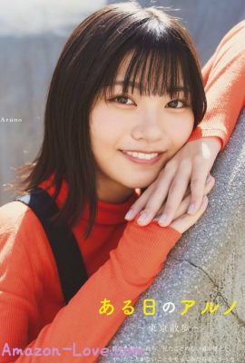 Aruno Nakanishi 中西アルノ, Ex-Taishu 2022.11 (EX大衆 2022年11月号)