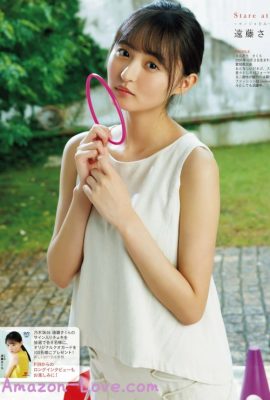 Sakura Endo 遠藤さくら, Ex-Taishu 2022.11 (EX大衆 2022年11月号)