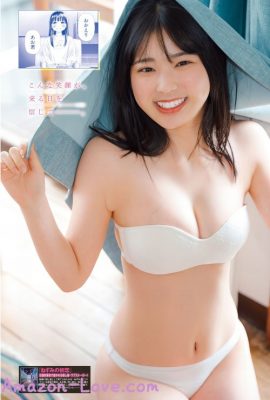 Nanaka Yano 矢野ななか, Young 杂志 2024 No.15 (ヤングマガジン 2024年15号)