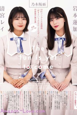 Nogizaka46 乃木坂46, Ex-Taishu 2022.09 (EX大衆 2022年9月号)