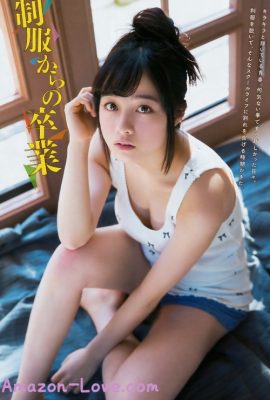 Kanna Hashimoto 橋本環奈, Young 杂志 2017 No.13 (ヤングマガジン 2017年13号)