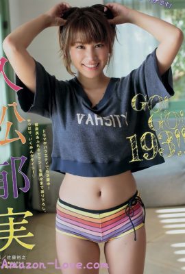 Ikumi Hisamatsu 久松郁実, Young 杂志 2017 No.17 (ヤングマガジン 2017年17号)
