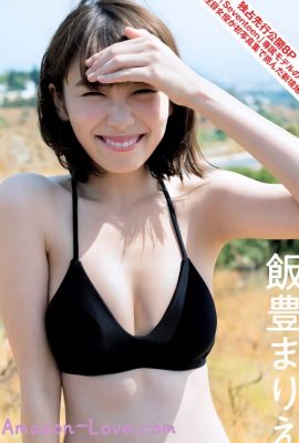 Marie Iitoyo 飯豊まりえ, FLASH 2018.01.30 (フラッシュ 2018年1月30日号)