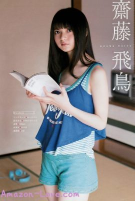 Nogizaka46 乃木坂46, Young 杂志 2017 No.22 (ヤングマガジン 2017年22号)