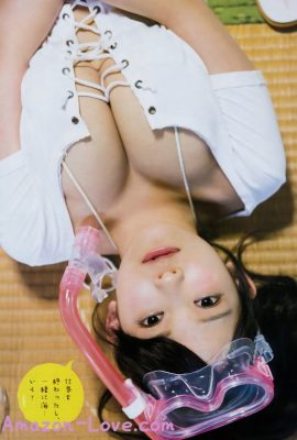 Jun Amaki 天木じゅん, Young 杂志 2017 No.27 (ヤングマガジン 2017年27号)