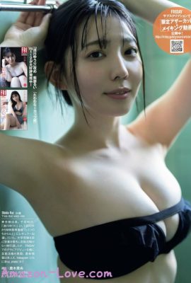 Rui Shido 紫藤るい, FRIDAY 2024.03.29 (フライデー 2024年3月29日号)