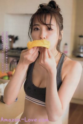 Misa Eto 衛藤美彩, Young 杂志 2017 No.25 (ヤングマガジン 2017年25号)