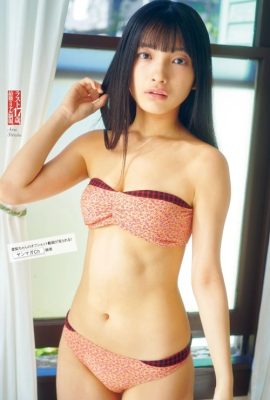 Airi Hiruta 蛭田愛梨, Young 杂志 2022 No.13 (ヤングマガジン 2022年13号)