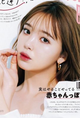 Nicole Fujita 藤田ニコル, ViVi 杂志 2022.02