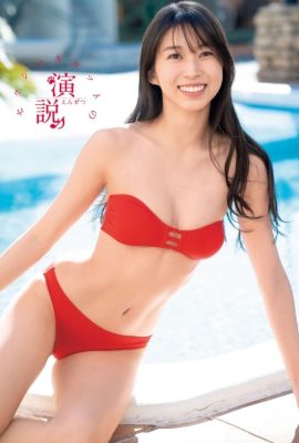 Maria Makino 牧野真莉愛, Shonen Champion 2022 No.14 (少年チャンピオン 2022年14号)