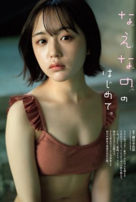 Naenano なえなの, Weekly Playboy 2022 No.13 (週刊プレイボーイ 2022年13号)