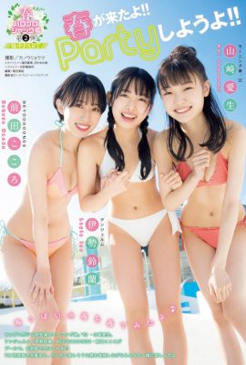 伊勢鈴蘭 山﨑愛生 前田こころ, Young 杂志 2022 No.16 (ヤングマガジン 2022年16号)
