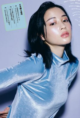 Suzu Hirose 広瀬すず, aR (アール) 杂志 2022.03