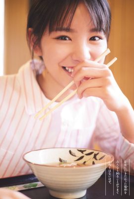 Ami Touma 當真あみ, Shonen Sunday 2022 No.17 (週刊少年サンデー 2022年17号)