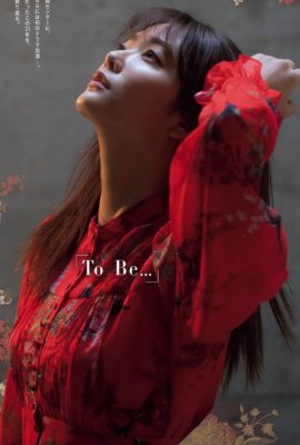 Hono Tamura 田村保乃, FLASHスペシャルグラビアBEST 2022年新年号