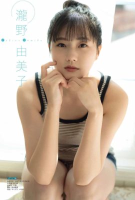 瀧野由美子 石田千穂 中村舞, Young Gangan 2022 No.08 (ヤングガンガン 2022年8号)
