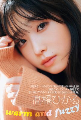 Hikaru Takahashi 髙橋ひかる, FLASH 2022.04.12 (フラッシュ 2022年4月12日号)