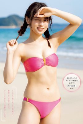 MARUPI まるぴ, Young 杂志 2022 No.19 (ヤングマガジン 2022年19号)