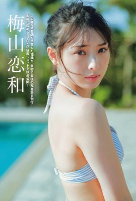 Cocona Umeyama 梅山恋和, FRIDAY 2022.04.15 (フライデー 2022年4月15日号)