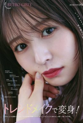 Neru Nagahama 長濱ねる, Ray レイ 杂志 2022.04